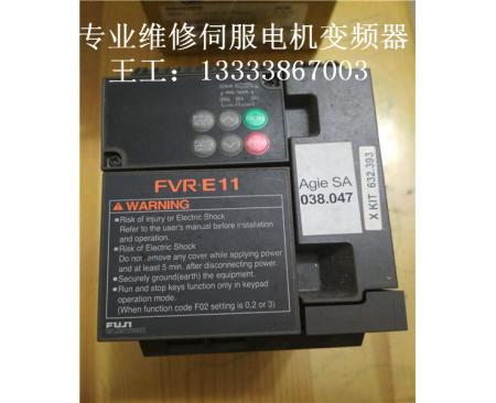 管城區富士FVR2.2E11S-4EN變頻器維修