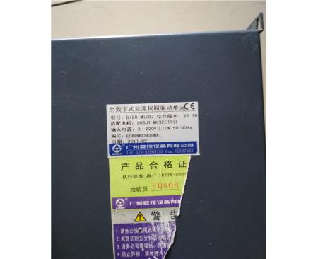 鄭州廣數980tbd系統維修